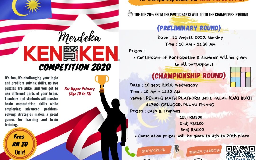 Merdeka KenKen ONLINE Competition 2020